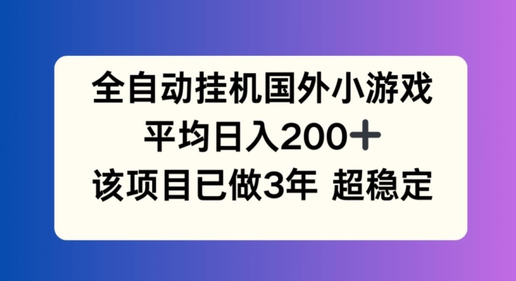 淘系运营21天速成班(更新24年7月)，0基础轻松搞定淘系运营，不做假把式