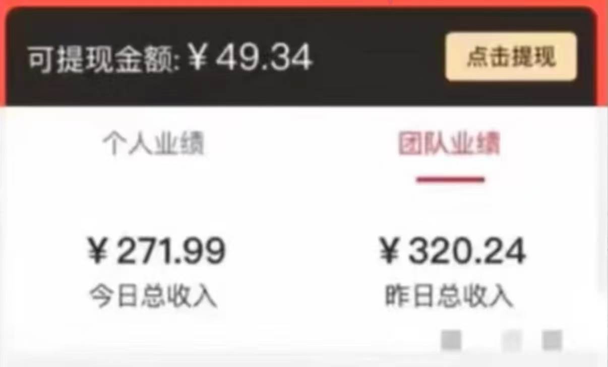 （12282期）有移动卡，就有红包，自己先领红包，再分享出去拿佣金，月入10000+